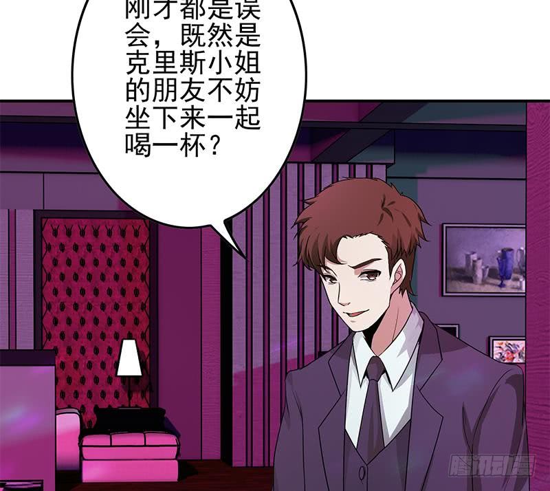 第243话 情敌见面(1/2)-第244话
