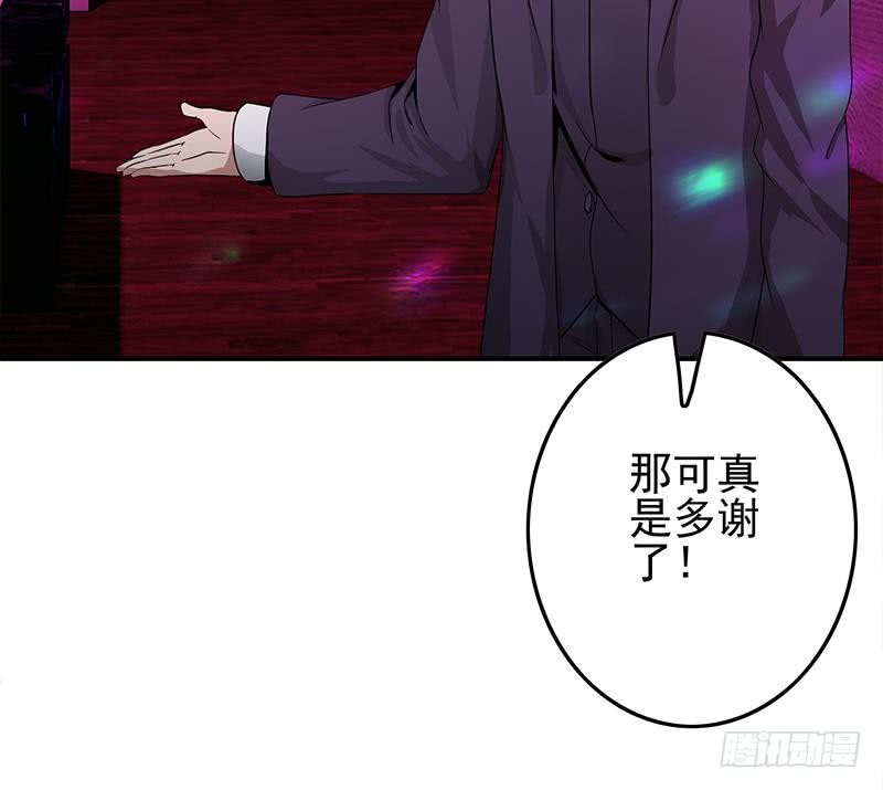 第243话 情敌见面(1/2)-第244话