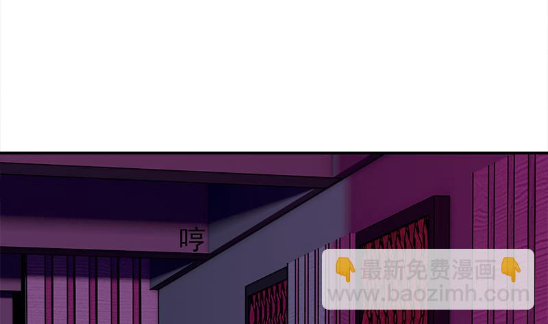 第243话 情敌见面(1/2)-第244话