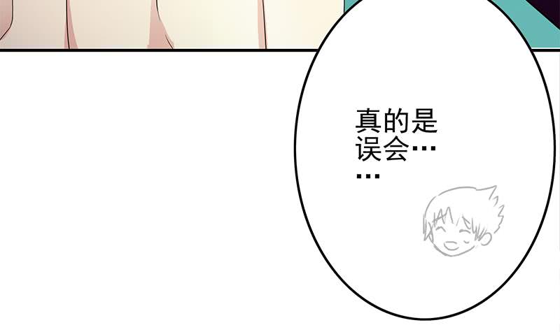 第243话 情敌见面(1/2)-第244话