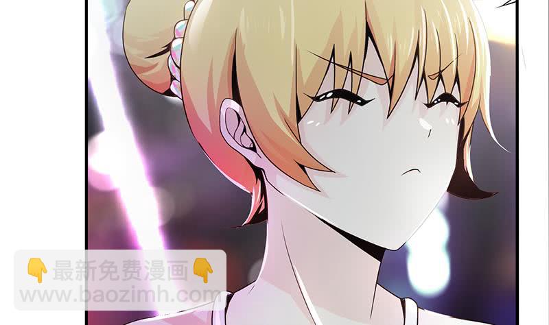 第243话 情敌见面(1/2)-第244话
