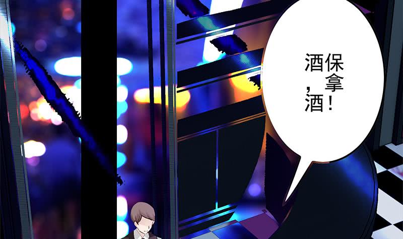 第243话 情敌见面(1/2)-第244话