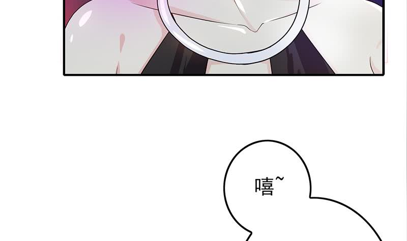 第243话 情敌见面(1/2)-第244话