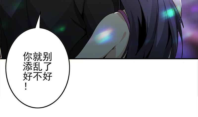 第243话 情敌见面(1/2)-第244话