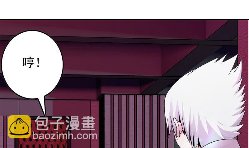 第243话 情敌见面(1/2)-第244话