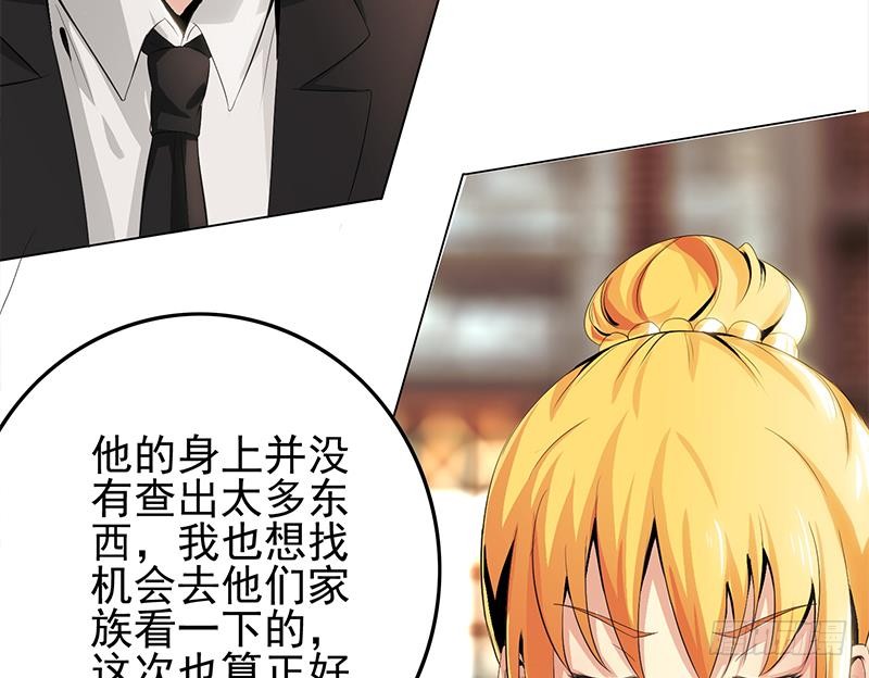 第245话 赴约阿尔贝(1/2)-第246话