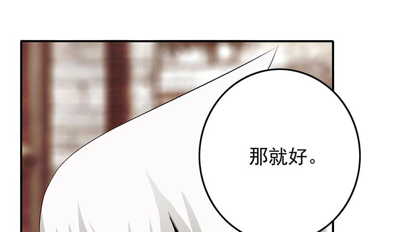 第245话 赴约阿尔贝(1/2)-第246话