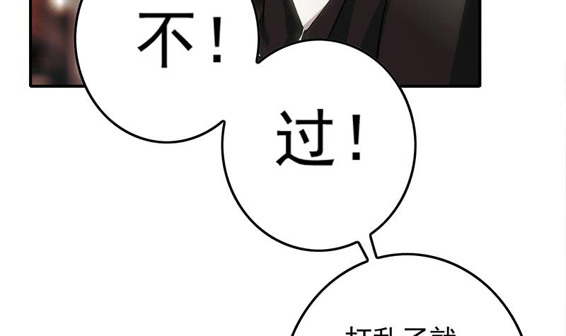 第245话 赴约阿尔贝(1/2)-第246话
