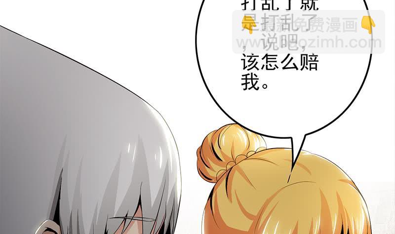 第245话 赴约阿尔贝(1/2)-第246话