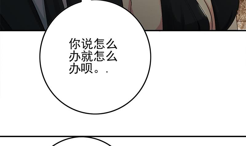 第245话 赴约阿尔贝(1/2)-第246话