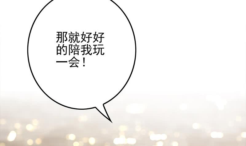 第245话 赴约阿尔贝(1/2)-第246话