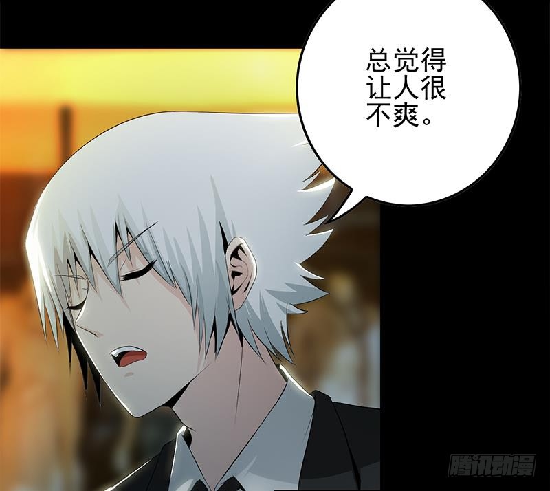 第245话 赴约阿尔贝(1/2)-第246话