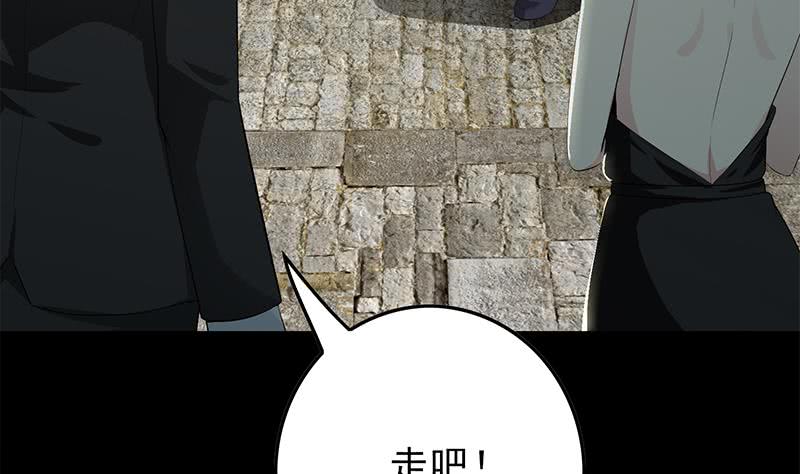 第245话 赴约阿尔贝(1/2)-第246话
