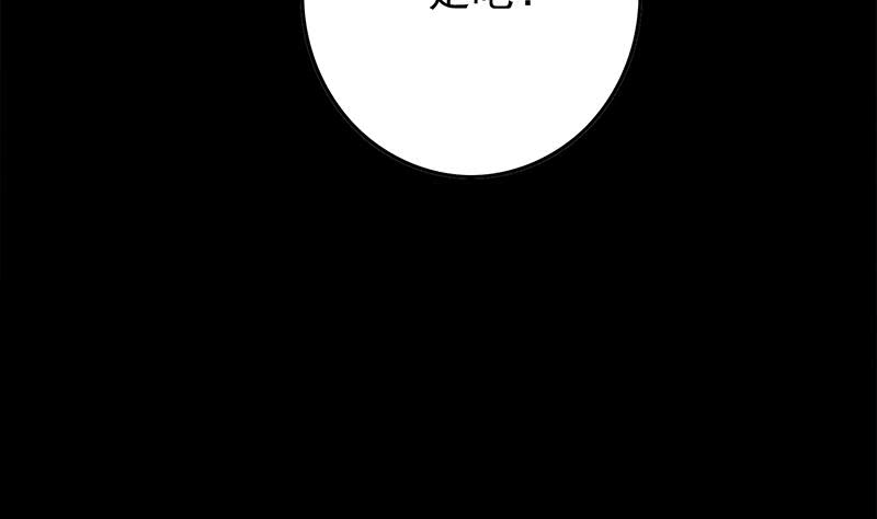 第245话 赴约阿尔贝(1/2)-第246话