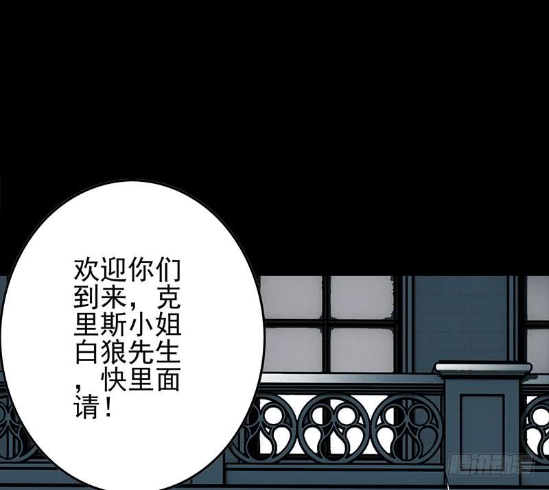 第245话 赴约阿尔贝(1/2)-第246话