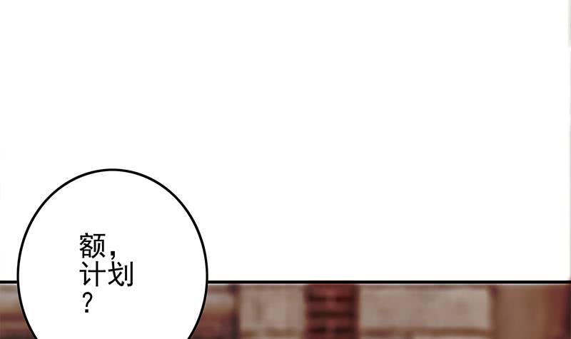 第245话 赴约阿尔贝(1/2)-第246话