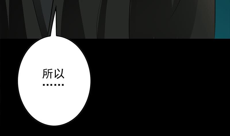 第247话 直接打一架(1/2)-第248话