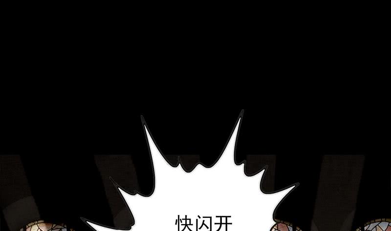 第247话 直接打一架(1/2)-第248话
