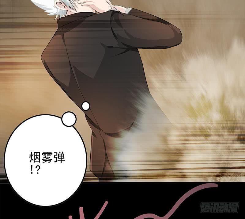 第247话 直接打一架(1/2)-第248话