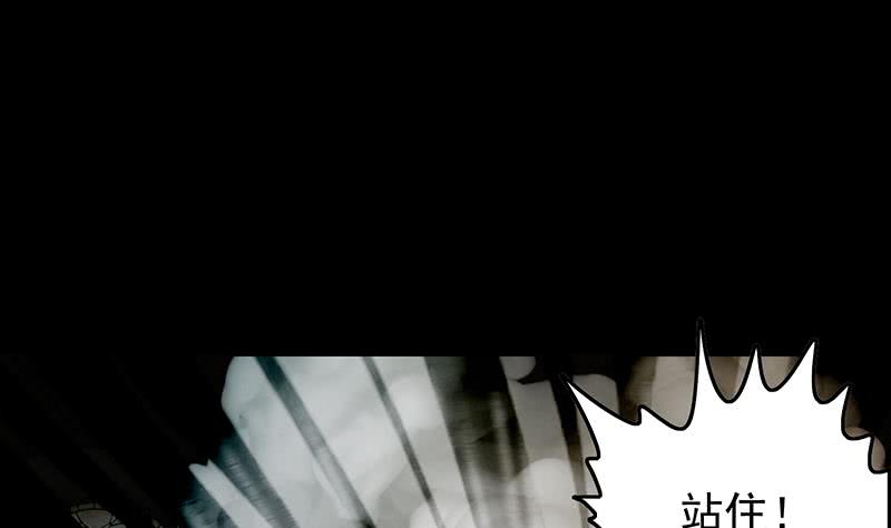 第247话 直接打一架(1/2)-第248话