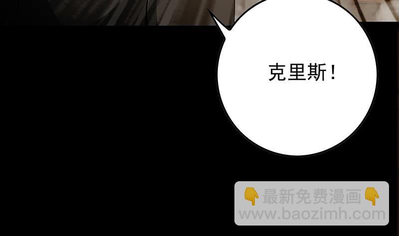 第247话 直接打一架(1/2)-第248话