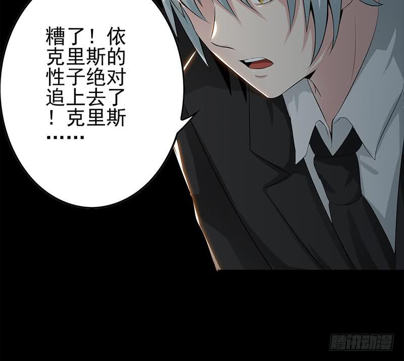 第247话 直接打一架(1/2)-第248话