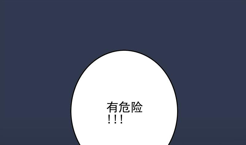 第247话 直接打一架(1/2)-第248话