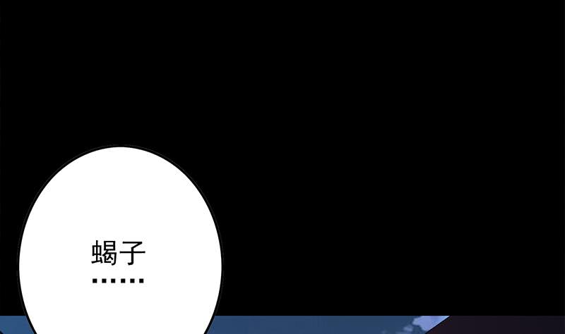 第247话 直接打一架(1/2)-第248话