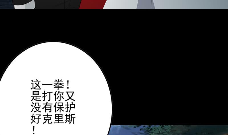 第247话 直接打一架(1/2)-第248话
