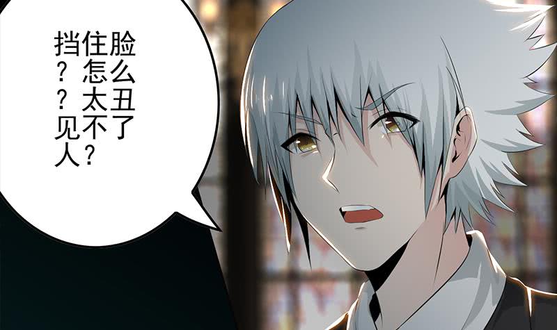 第247话 直接打一架(1/2)-第248话