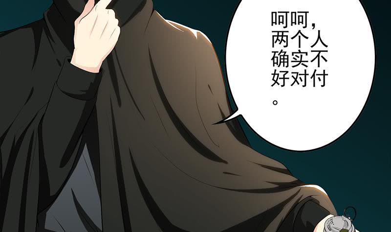第247话 直接打一架(1/2)-第248话