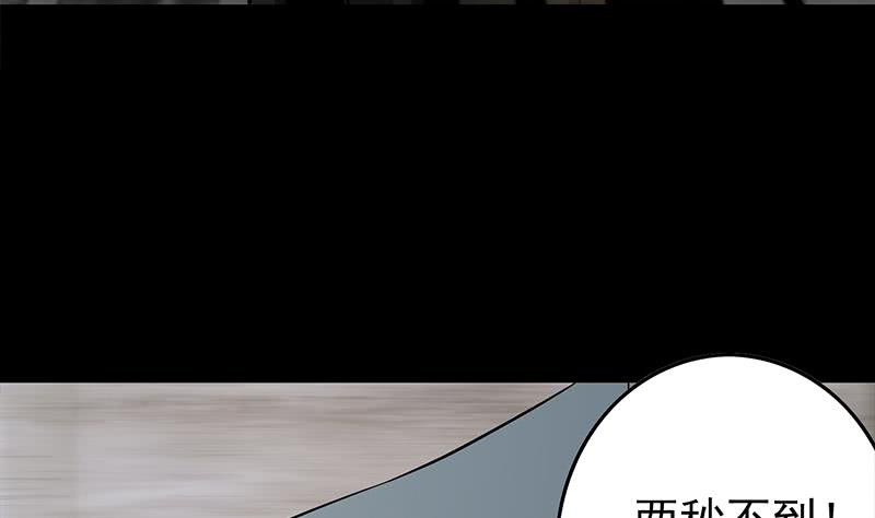 第249话 基因试剂(1/2)-第250话