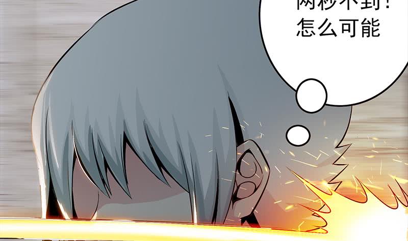 第249话 基因试剂(1/2)-第250话