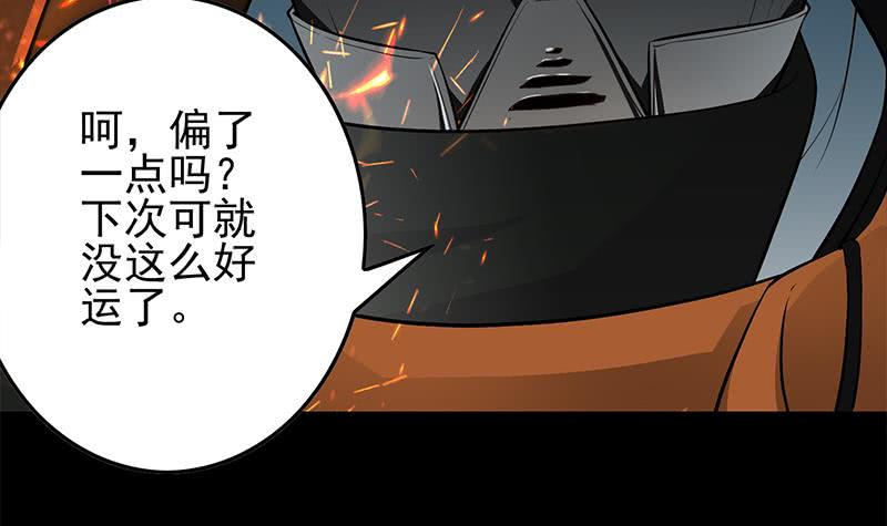 第249话 基因试剂(1/2)-第250话