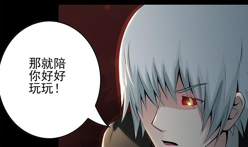 第249话 基因试剂(1/2)-第250话