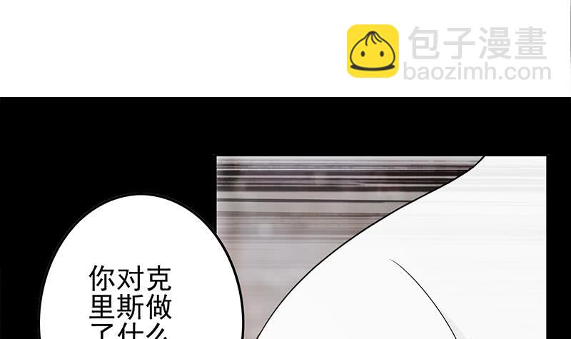 第249话 基因试剂(1/2)-第250话