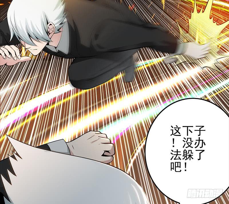 第249话 基因试剂(1/2)-第250话