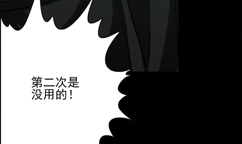 第249话 基因试剂(1/2)-第250话