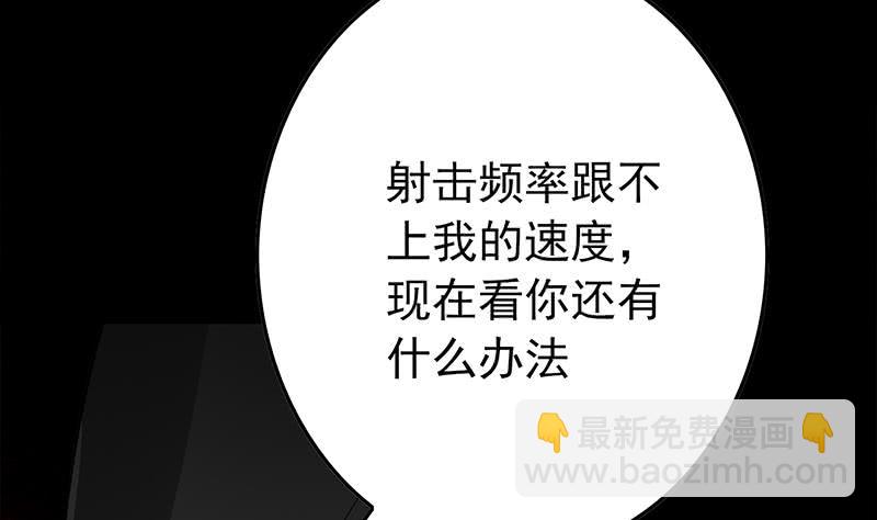 第249话 基因试剂(1/2)-第250话