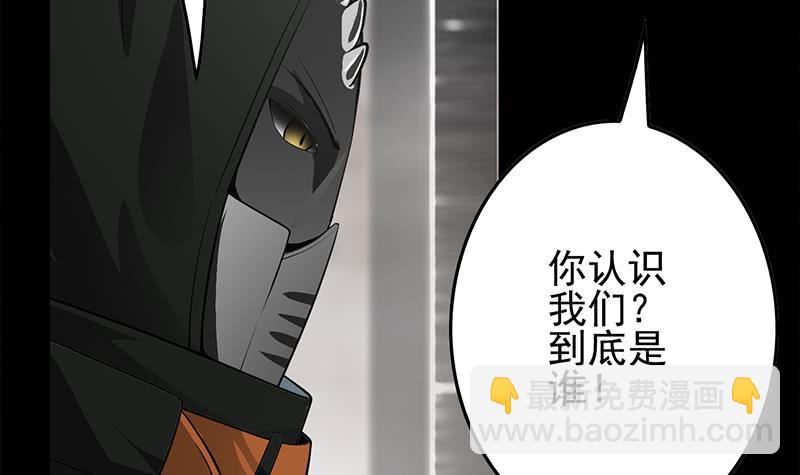 第249话 基因试剂(1/2)-第250话