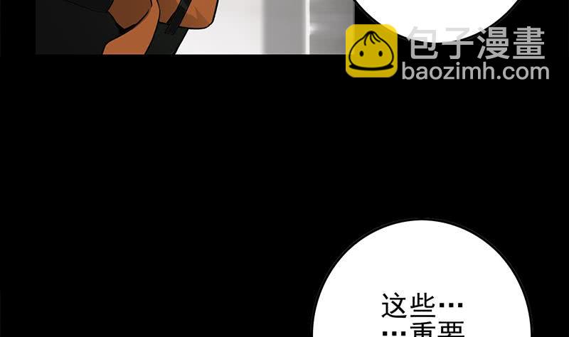 第249话 基因试剂(1/2)-第250话