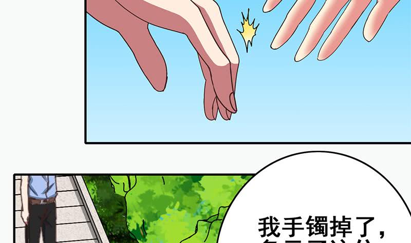 第25话 信不信我杀了你-第26话