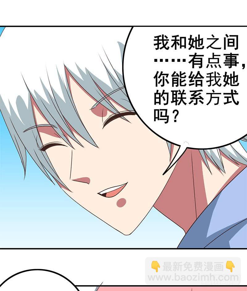 第25话 信不信我杀了你-第26话