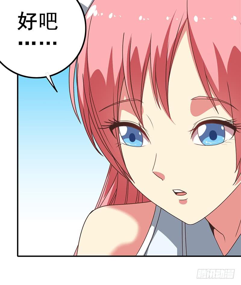 第25话 信不信我杀了你-第26话