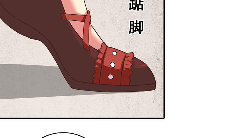 第25话 信不信我杀了你-第26话