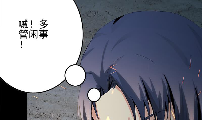 第251话 叛变者(1/2)-第252话