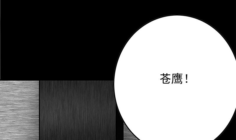 第251话 叛变者(1/2)-第252话