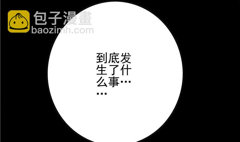 第251话 叛变者(1/2)-第252话