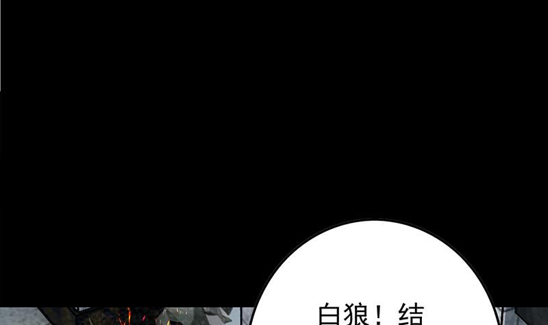 第251话 叛变者(1/2)-第252话