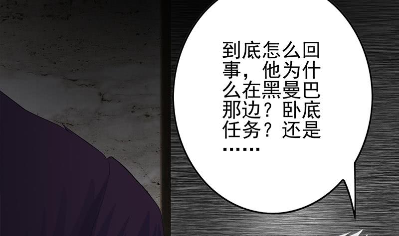 第251话 叛变者(1/2)-第252话